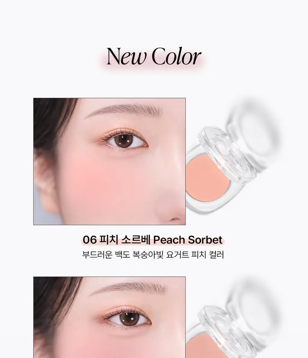 [NEW/브러쉬단독기획] 디어에이 플러피 블러쉬 4g 8종 상세페이지 9
